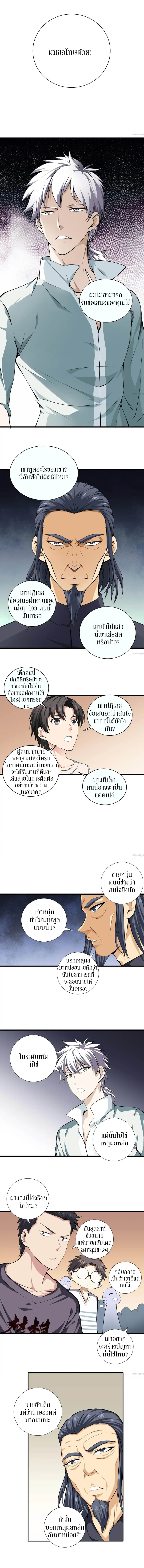 อ่านมังงะ การ์ตูน